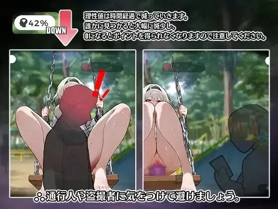 【PC/日系SLG/官中】糟了!秋千少女的自慰大作战 官方中文版 [1+300M][百度盘]