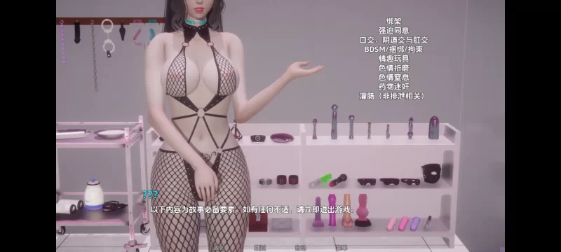 【腐败SLG/调教/全回想/双端】Breaking the Queen Bee内奥米：打破蜂王Act2P1版 [5+4.57G][百度盘]