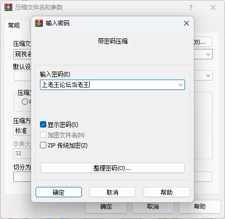 ［PC/ADV］[拔作]［窥视名玩］覗き見バイブレーション～覗いて弄って楽しんで～ [1+388m][百度盘]