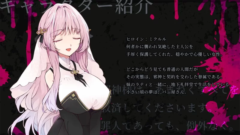 PC[探索RPG] 绑架契约 -ABDUCT CONTRACT- AI汉化版+全回想存档 [1+1.3g][百度盘]