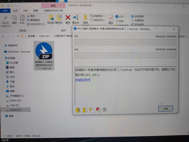 PC+安卓【同人SLG寝取NTR】木叶熟女~火影的养子~V0.6动态步兵 [1+5.2G][百度盘]