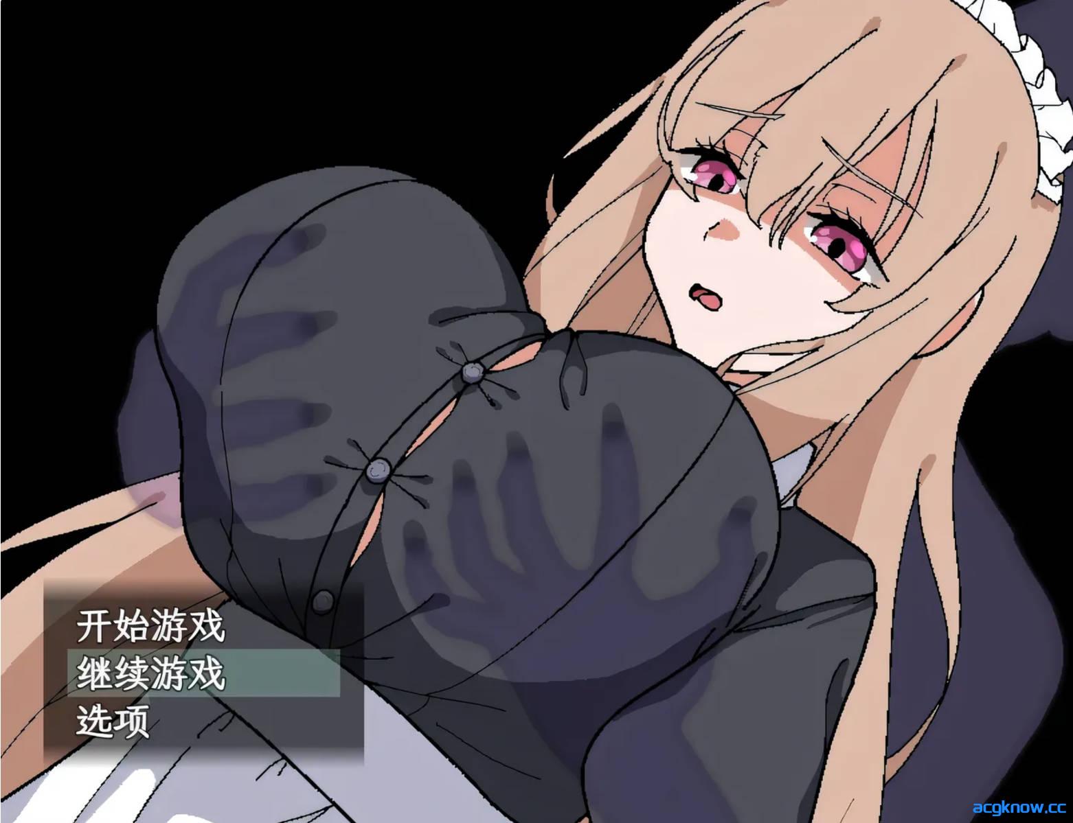 [PC][日系RPG/动态]被强J女仆的除灵方法 AI汉化版+存档 [537M]
