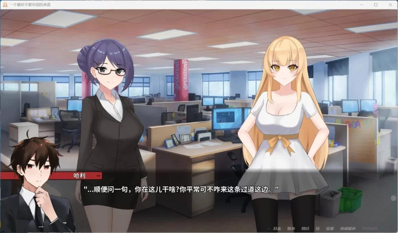 PC神中神/SLG/中文/动态/NTR】一诺千劫 V1.0.0 官方中文步兵版+DLC中文 [1+2.6G][百度盘]