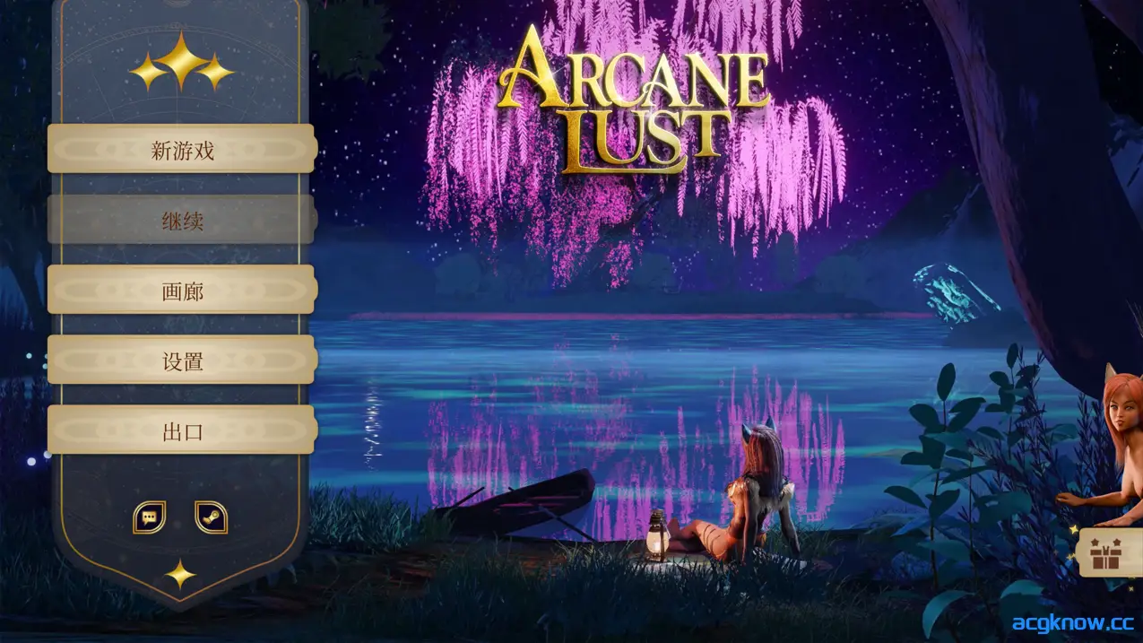 [PC][亚洲SLG/官中/动态]奥术欲望 18+ Arcane Lust 18+ 官方中文版 [2G]