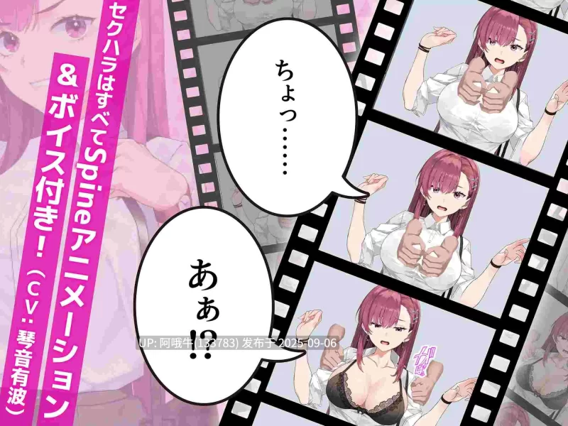 PC 【互动/SLG/官中/动态】诱饵痴汉搜查官莉娜Ver1.13 [1+460M][百度盘]