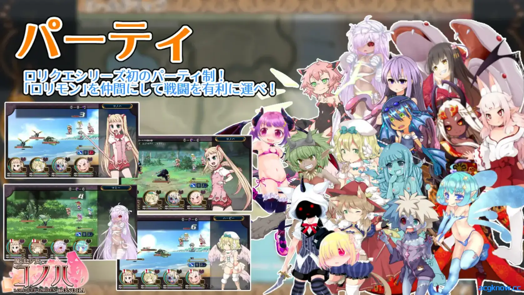 [PC+安卓joi][爆款RPG/高自由度/战斗H]魔法少女木叶 魔法少女コノハ ver2.04 官方中文步兵版[2.28G]
