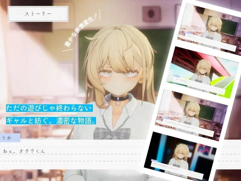 PC/更新[热门精品SLG/汉化/动态]夏之音 V1.04 AI汉化版+去码补丁 [1+1.4g][百度盘]