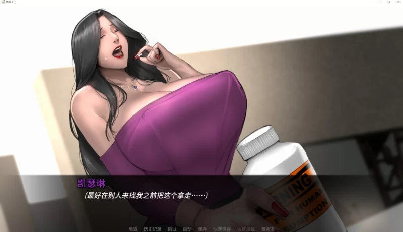 【欧美SLG/中文/动态】郊区王子 第2章Ver0.9 安卓+PC 官方中文版 [1+4.1G][百度盘]