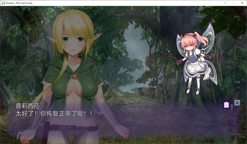 【日式RPG】pc淫咒的芙蕾希娅 STEAM中文步兵版1G [1p+1G][百度盘]
