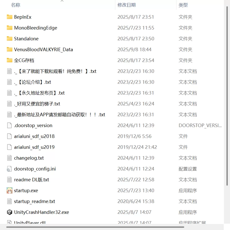 【新作SLG AI汉化PC CV存档】圣女之血 女武神v1.0.4 [1+4G][百度盘]