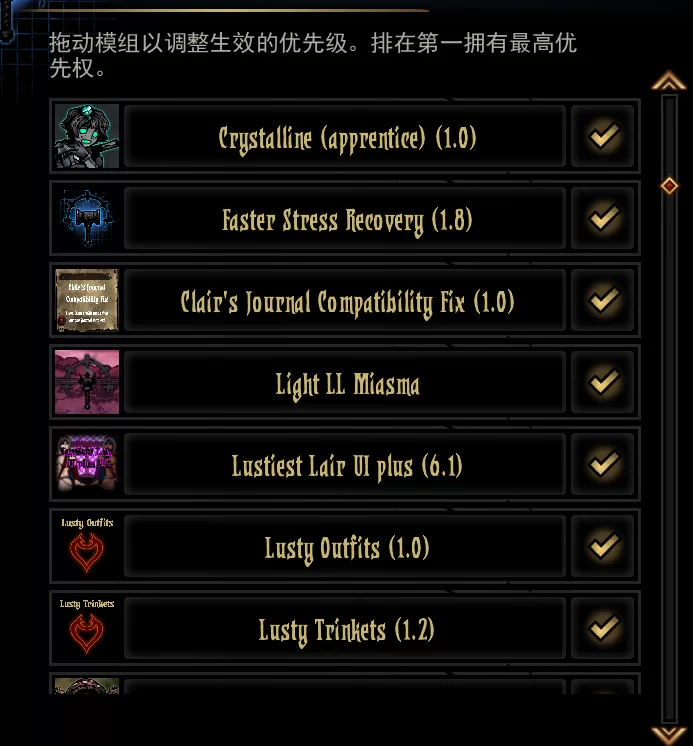 [PC]暗黑地牢1本体+全DLC+最新绅士mod [6+6G][百度盘]