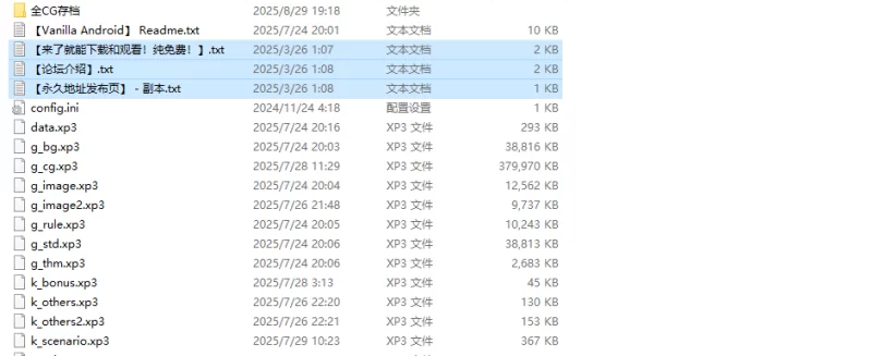 【拔作ADV/动态/汉化】Vanilla Android – 身为死宅处男V1.0 AI汉… [1+1.6G][百度盘]