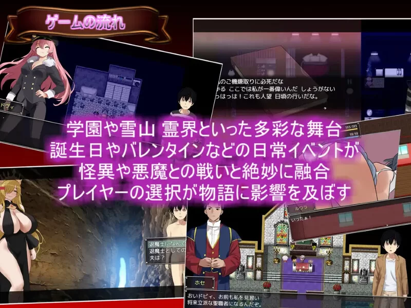 【RPG/男受逆推/汉化】生命是一个悖论V1.1 AI汉化 [1+2G][百度盘]