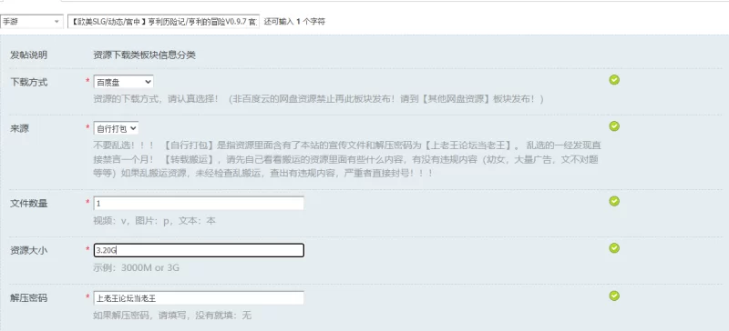 【欧美SLG/动态/官中】亨利历险记/亨利的冒险V0.9.7 官方中文 [1+3.20G][百度盘]