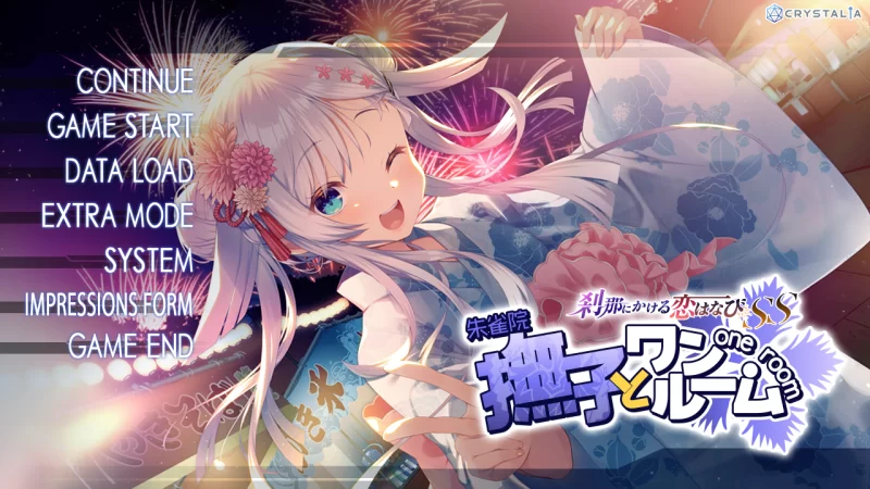 【拔作ADV/汉化/巨乳/中出/校园/PC】刹那绽放的恋之花火 刹… [1+7.09G][百度盘]