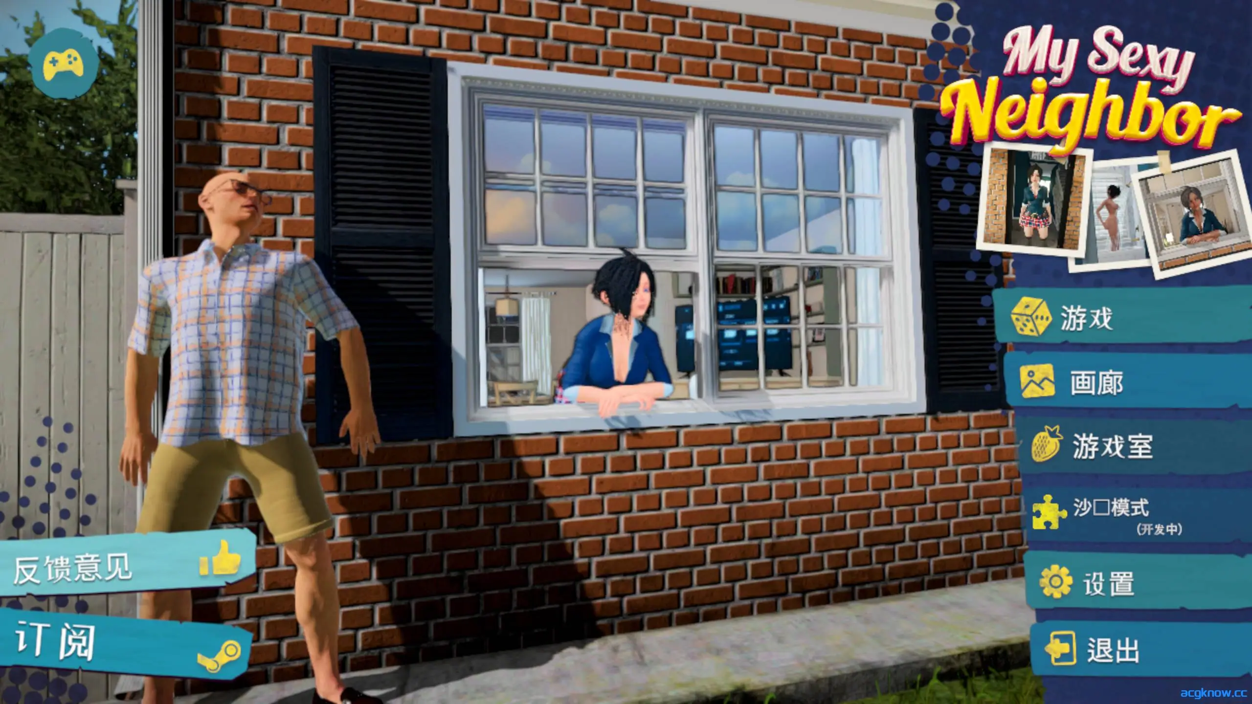 [PC][欧美SLG/全动态/官中]我的性感邻居 My Sexy Neighbor 最终官方中文版 [2.66 GB]