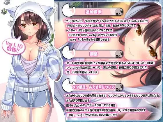 【SLG/AI机翻/PC】野良猫少女との生活 CAT Girl Sweet Days ver1.10 [1v+1G][百度盘]