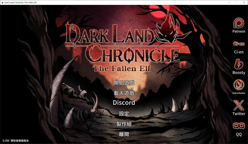 【ACT/官中/PC】[H版饥荒]黑暗之地编年史·堕落精灵 v0.350 赞助 [1+410M][百度盘]