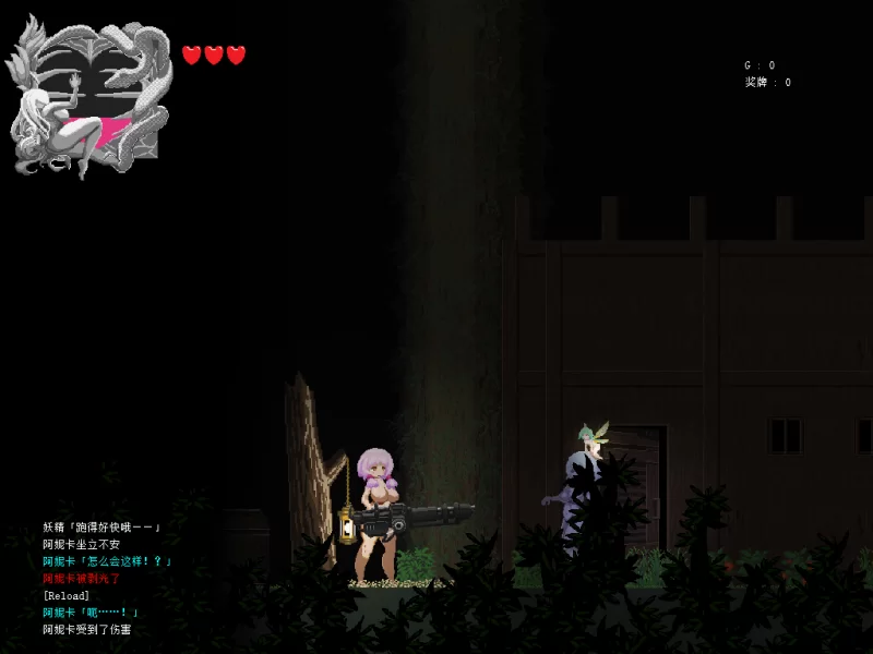 【日系像素ACT/精翻/全动态/PC】塞塔利亚魔镜 セタリアの… [1+139M][百度盘]