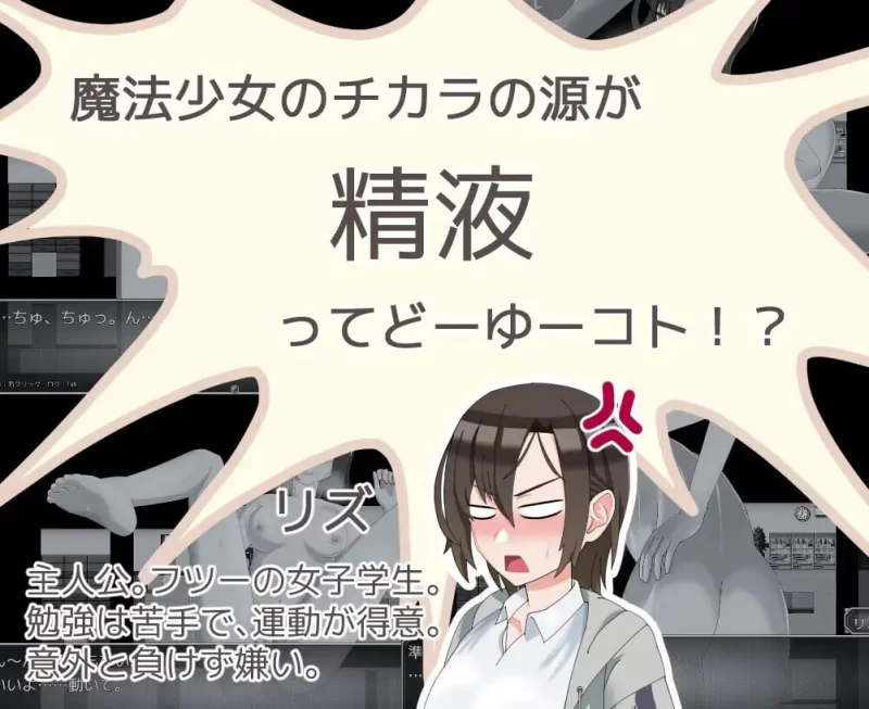 DL9月新作【RPG/爆乳/pc】魔法娼女莉丝蒂尔萌芽的淫靡之种AI汉化版+全回想存档 [1+2.6G][百度盘]