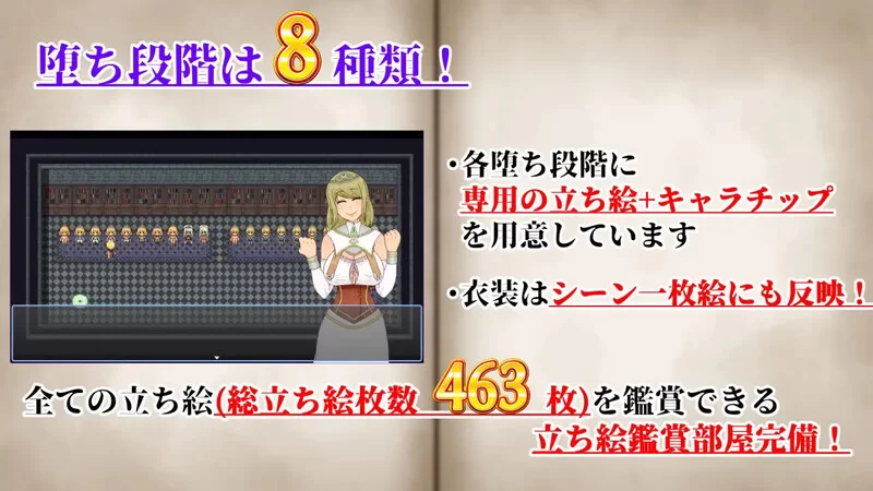 【探索RPG/阿黑颜/汉化】NTRRPG2～异种街道V1.0 AI汉化 [1+2.2G][百度盘]