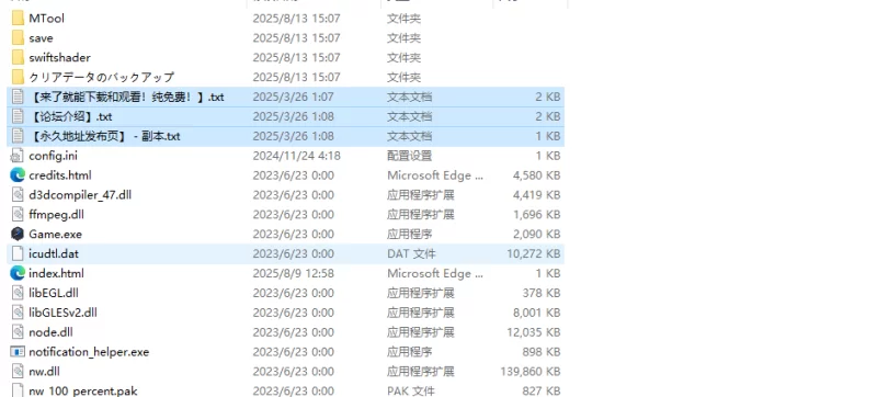 【ARPG/战斗H/汉化】爆乳队员阿基拉 埃德岛调查任务V1.0 AI… [1+1.2G][百度盘]