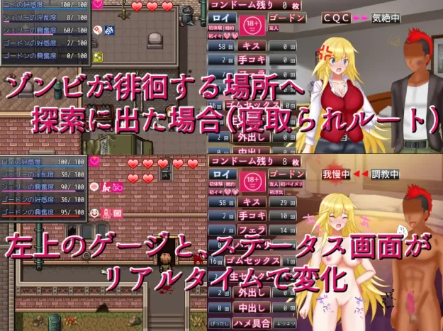 [PC-RPG] [RPG/官方中文] NTR生存任务 Z V1.0官中汉化(NTRサバイ… [1+1.48G][百度盘]