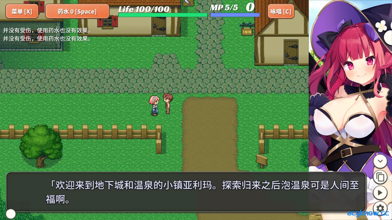 [pc][日系RPG/官中/动态] 大魔法师立花 1+2 官方中文版[604M]