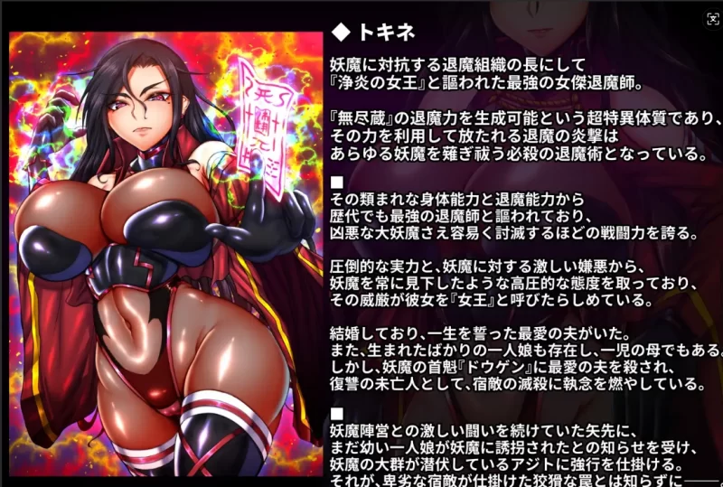 [PC/机翻+AI文本/战斗H/触手/巨乳/更新]斗狱淫戏～惨遭弱体… [1+420M][百度盘]