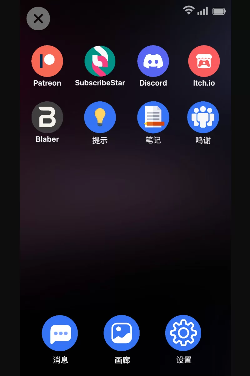 [SLG/官中/步兵/PC+安卓]恋物癖手机 官方中文版 [1+574m][百度盘]