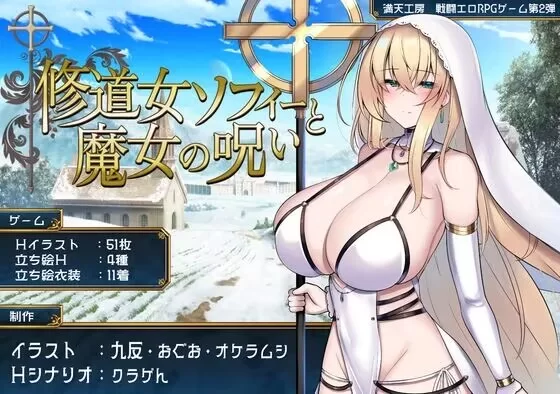 (PC+JOI)满天工坊目前作品全合集 [1+解压前8g，解压后11g][百度盘]
