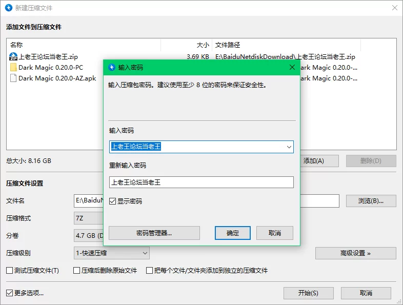 【合集/高质量SLG/双端】高质量SLG推荐第一期5款 [11+30G][百度盘]