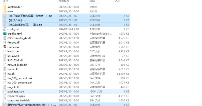 【养成SLG/动态/官中】我与人造少女的日常完整版 STEAM官中 [1+2.10G][百度盘]