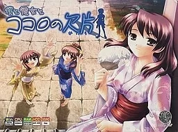 [PC] [日文+AI+汉化] デジタルワークス 母社及其子社 6部作品 [6+4.25G][百度盘]
