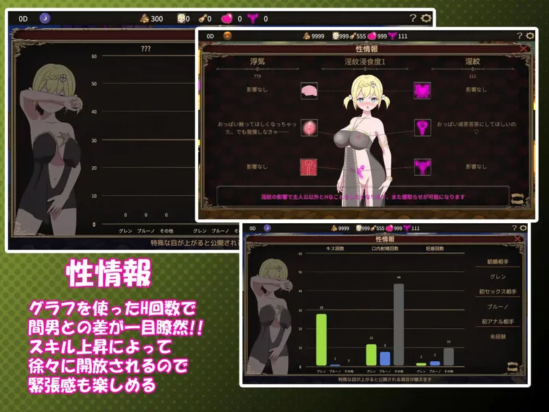【爆款SLG/寝取NTR/动态/官中】我不是领队！V1.70 DL官中 [1+2.80G][百度盘]