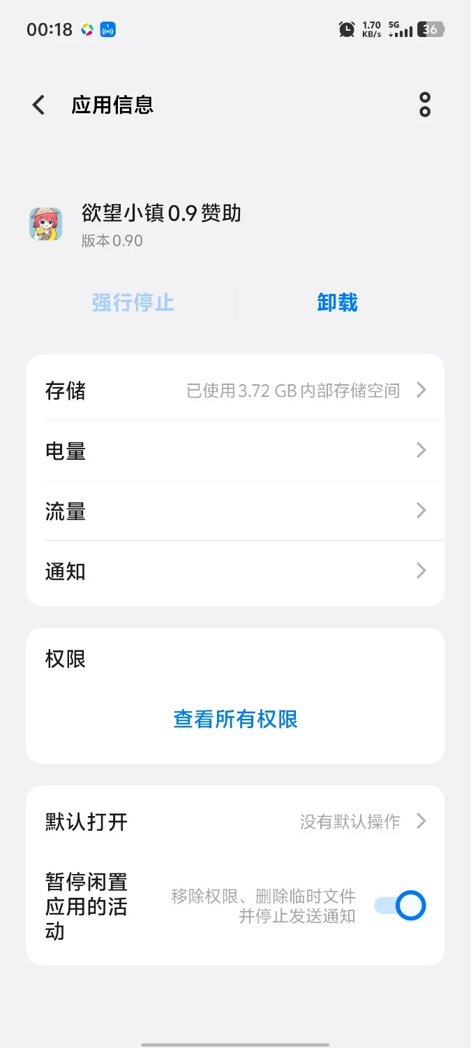 【安卓/PC/SLG游戏/汉化版】欲望小镇/欲望村/鱼丸小镇(Lust Village) Ver0.90 汉化版 [1+8.1G][百度盘]
