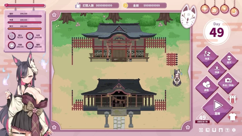 [互动SLG大作/官中/动态/PC]妖狐 的深夜直播 [1+13.5G][百度盘]