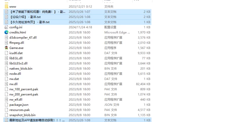 【回合RPG/触手异种X/官中】你被驱逐了。V1.01 STEAM官中+DLC [1+1.60G][百度盘]
