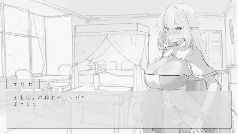 【爆款SLG/断画面/汉化】我想摸一下精灵族的女骑士V1.0 机… [1+800M][百度盘]