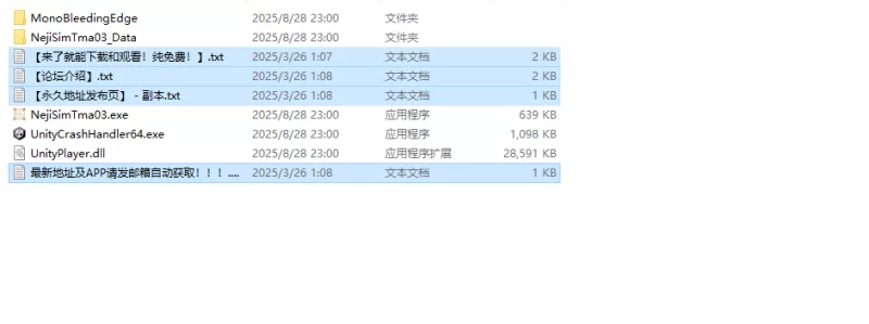 【互动SLG/全动态/官中】和VTuber姐姐一起V1.0.2S STEAM官中 [1+300M][百度盘]