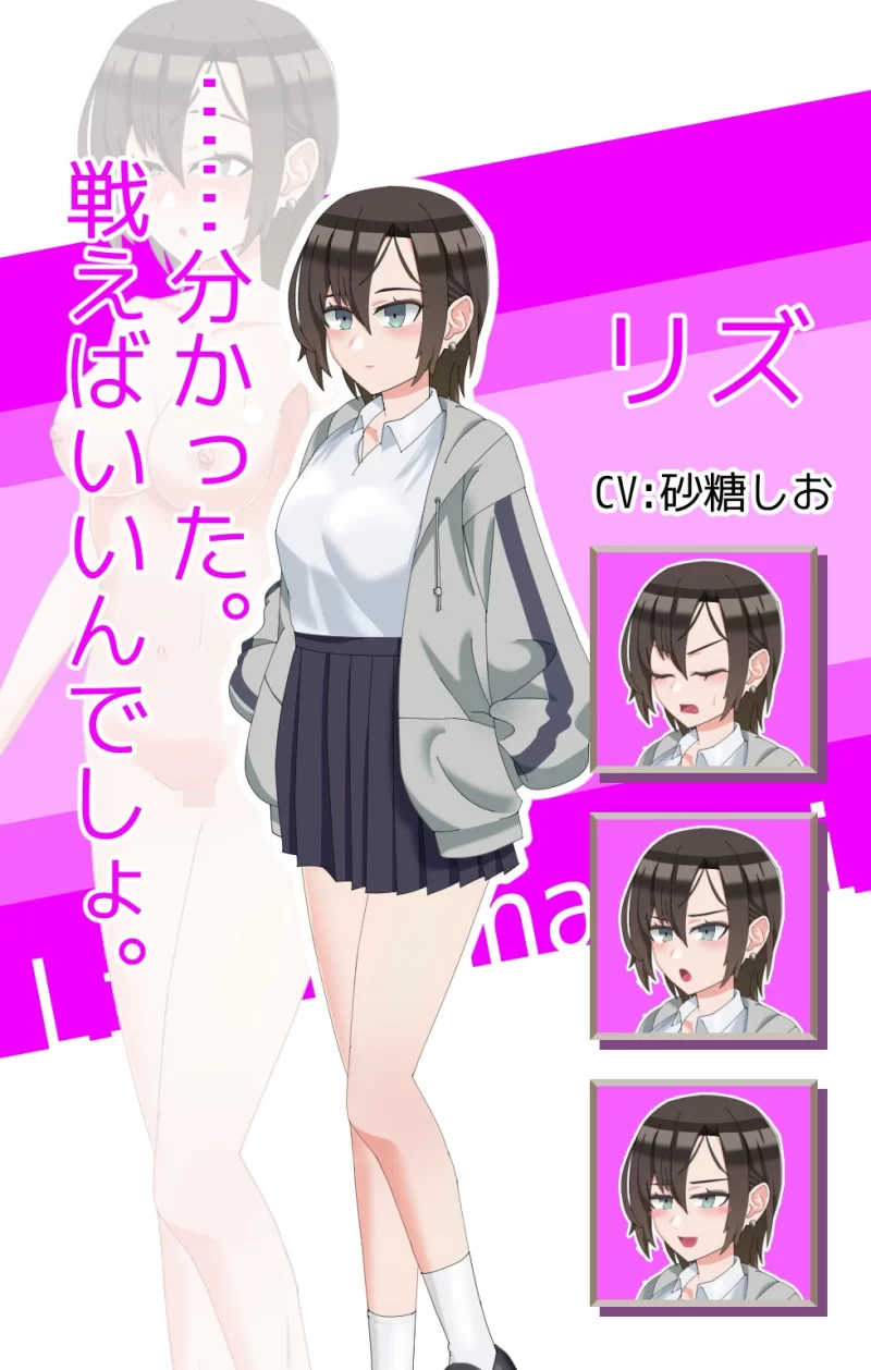 [PC/佳作/全CG/汉化/CV/援交/NTR/恶堕] 魔法娼妓莉丝特尔 [1+1.75G][百度盘]