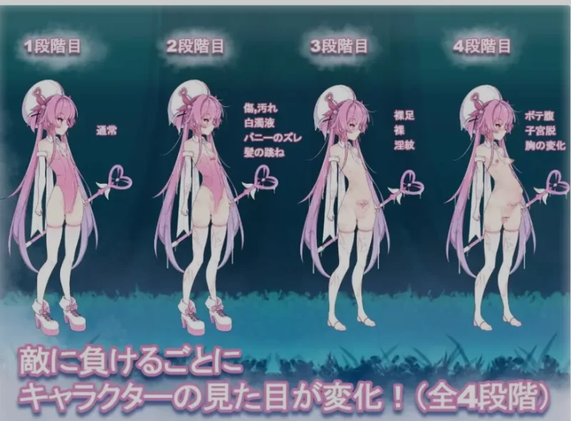 [日式ACT/全动态/微重口/PC]魔法银魔少女莉莉丝沙力儿银魔少女入DL正式版 [1+2G][百度盘]