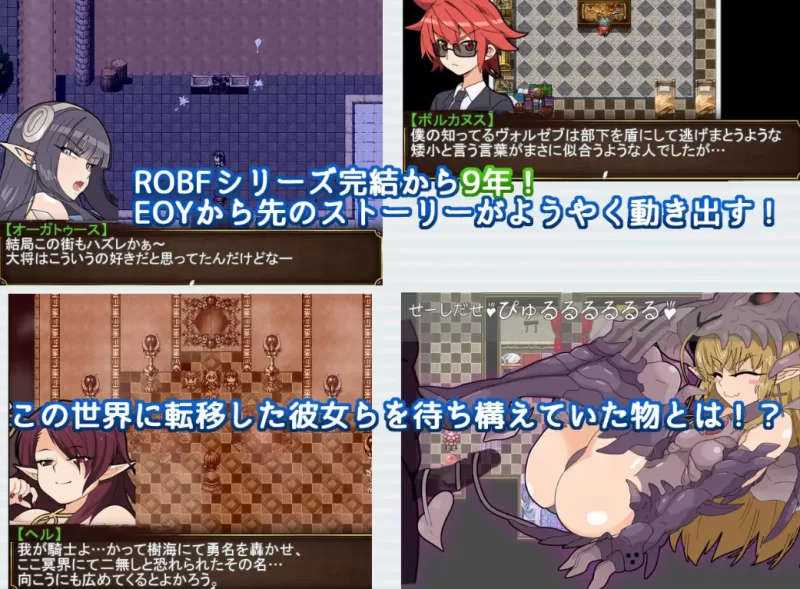 [日式RPG]Re:BF外传教团之影与砂之御子2.0 [1+1.9g][百度盘]