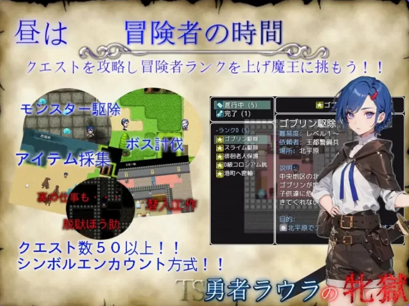 【PC/AI汉化/日式/RPG游戏】 TS勇者劳拉的雌狱 AI汉化版+全回想存档+日式RPG游戏 [1+2.2G][百度盘]