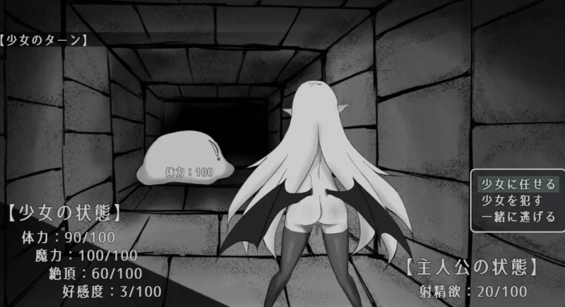 [PC/RPG/AI汉化/黑白色] 魔力补给要靠米青液/魔力補給は [1+750M][百度盘]