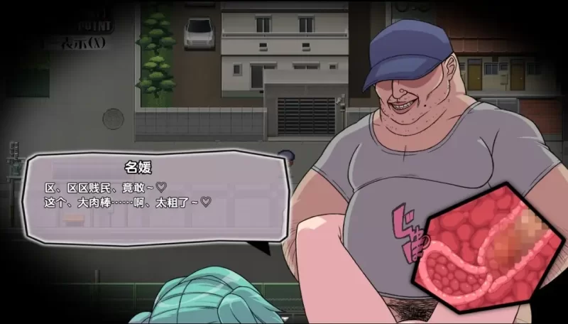 【日系/RPG 无论哪里无论什么都行和所有女人任性做爱1.0AI汉化【PC+安卓/381M】 [2+381M][百度盘]