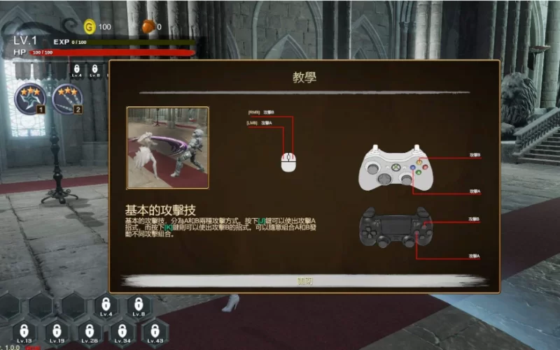 PC【3D动态互动恶棍ACT战斗】恶女末途~无限迷宫官中动态步兵 [2+4.2G][百度盘]