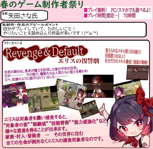 [PC-RPG] [RPG/个人DeepSeek R1汉化] 复仇与天命 个人汉化(Revenge… [1+2.17G][百度盘]
