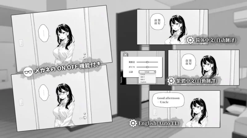 【电脑】[更新]互动SLG/触摸/动态] 捉弄了一下无精打采的侄女 v1.2 官中版+存档 [1+177m][百度盘]