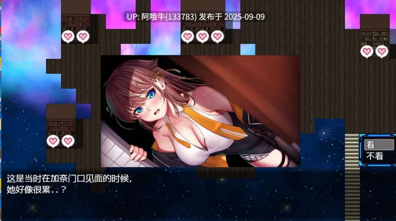 PC+安卓joi  零号羔羊 Motion Anime 游戏+动画 前篇+后篇 [1+8.5G][百度盘]
